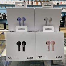 禾豐音響 【SUDIO】N2 開放式無線藍牙耳機 4色 北歐風 Ins同款 藍牙耳機 開放式耳機 通話耳機 無線耳機