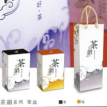 【炒茶天師】一斤雙提~(半斤折盒x2) $60*1組