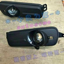 【小鳥的店】福特 2016 FOCUS MK3.5 專用 魚眼霧燈H11 可搭配配光圈 HID Ford