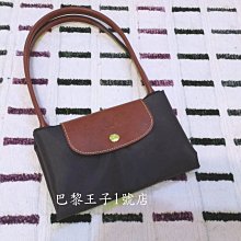 【巴黎王子1號店】突製《Longchamp》Pliage 摺疊款 鐵灰色 Fusil S號長帶水餃包 托特包~現貨