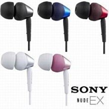停產！ SONY 高音質立體聲耳道式耳機 MDR-EX77SL 高靈敏度驅動單元 9mm驅動喇叭