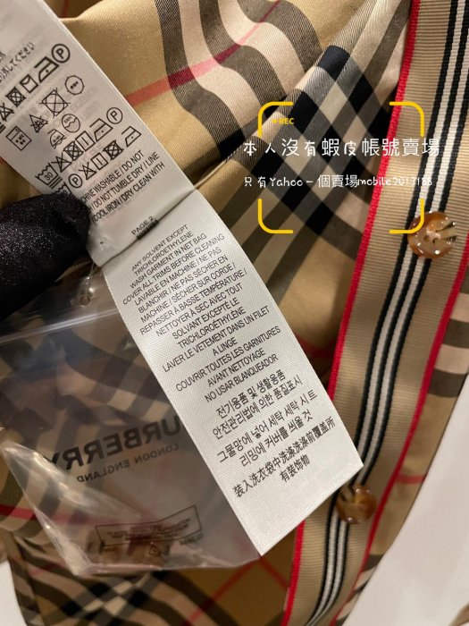 預購接單中 Sample sell 全新正品 BURBERRY 80222841 女款 領尖扣衣領經典格紋襯衫