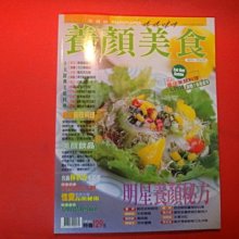 商品縮圖-1