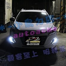 【小鳥的店】納智捷 2014-2018 U6 霧燈框 日行燈 光導 日行燈 方向燈 DRL 台製