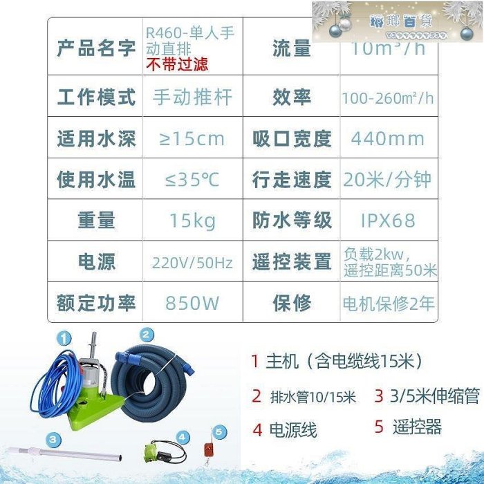 水龜牌游泳池吸污機魚池吸污機池底水下吸塵器手動吸污清潔設備-琳瑯百貨