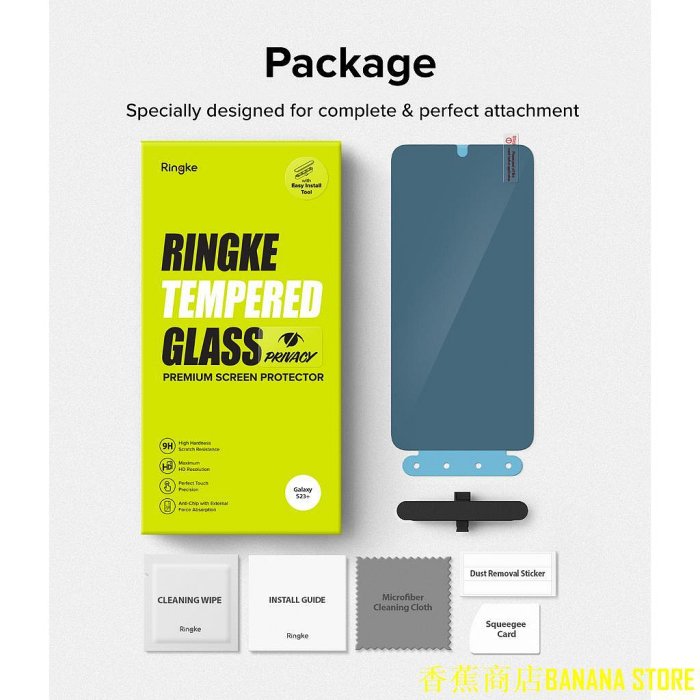 天極TJ百貨Ringke Privacy Glass 防窺霧面鋼化玻璃保護膜 Galaxy S23 Plus S23