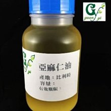 【冠亦商行】嚴選比利時 亞麻仁油【500ml 下標專區】另有1L 優惠專區 歡迎至冠亦店舖選購