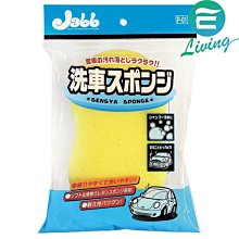 【易油網】【停產】Prostaff Jabb洗車海綿 P-01