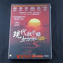 [DVD] - 現代啟示錄 Apocalypse Now 重生版