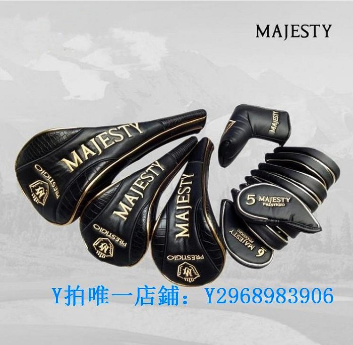 幹頭套 高爾夫球桿套 majesty 帽套 木桿套 推桿套 鐵桿套 桿頭套