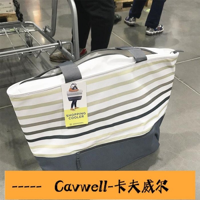 Cavwell-精品淘客 上海COSTCO開市客KEEPCOOL大號保溫包拉鏈袋保冷袋購物袋大容量-可開統編