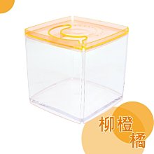 微笑的魚水族☆ISTA-伊士達【摩登造型缸．四角缸(橘色)】鬥魚 新潮、精緻、造型、可層疊IF-478