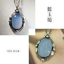 【小麥的店】售完＊GEORG JENSEN 喬治傑生1995年年度項鍊加大版~藍玉髓