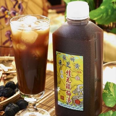 【蘇州采芝齋】手做桂花酸梅湯、仙楂露任選15瓶〈920ml/瓶〉