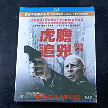 [藍光先生BD] 猛龍怪客 ( 虎膽追兇 ) Death Wish 未刪剪版