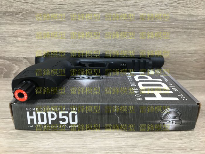 [雷鋒玩具模型]-HDP50特仕版 鎮暴槍 12.7MM 防身用品 特仕優惠版 送12.7MM彈*1+CO2鋼瓶*10支