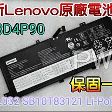 聯想 Lenovo L18D4P90 原廠電池 02DL032 SB10T83121 L13 YOGA TP000114B