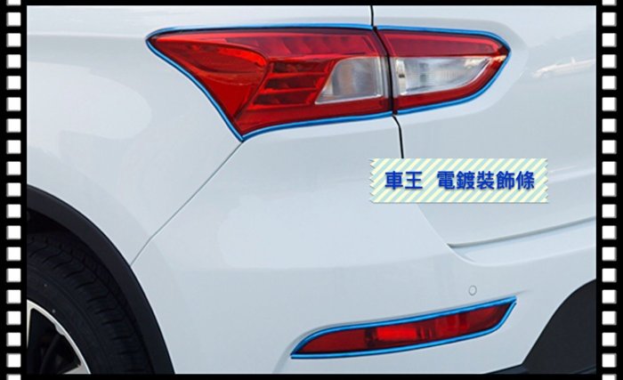 【車王汽車精品百貨】FX35 EX35 G35 G37 G25 M25 M37 燈框 燈眉 霧燈框 電鍍裝飾條 亮面