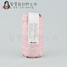 立坽『造型品』海泰公司貨 Davines特芬莉 MORE INSIDE幻樂園 甜甜捲250ml IM05