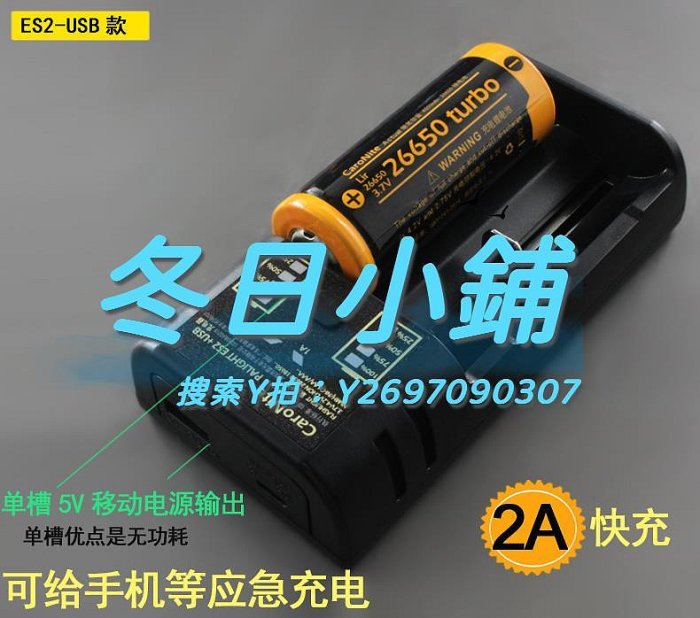 充電器18650充電器26650多功能3.7V顯電快USB雙槽4強光手電筒霸光