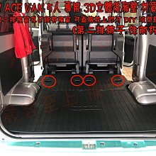 【小鳥的店】TOWN ACE VAN 5人 專用【立體後廂橡膠墊】防刮 載貨 廂車墊 專用 置物墊 含第二排走道