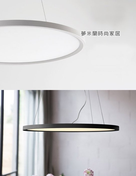 超薄2.2cm設計 纖薄唯美圓形LED吊燈 現代極簡 ◀ 夢米蘭家居 -  DMH-2015