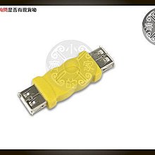 小齊的家 全新 電腦線材 週邊專用 USB 母轉 USB母 F/F 母對母 延長 轉接頭 轉換頭