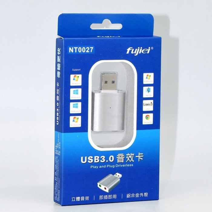 小白的生活工場*FJ NT0027 USB3.0 鋁合金外接音效卡