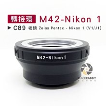 數位黑膠兔【 C89 轉接環 M42-Nikon 1 】 J1 V1 老鏡 Zeiss Pentax 機身 相機 鏡頭