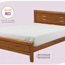 【尚品傢俱】SN-306-1 瑪亞床架 3.5尺 / 5尺 / 6尺