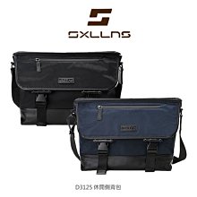 --庫米--SXLLNS D3125 休閒側背包 肩背包 斜背包 防水耐磨 電鍍防鏽拉鍊