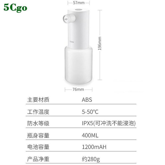 5Cgo.【宅神】電動泡沫機洗發水沐浴露洗面奶打泡機洗潔精皂液泡沫噴槍居家好物清潔神器給皂機t688245786869