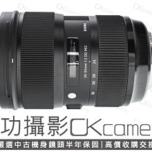 成功攝影  Sigma 24-35mm F2 DG HSM Art For Canon 中古二手 高畫質 廣角變焦鏡 大光圈 恆伸公司貨 保固半年