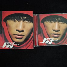 【阿輝の古物】CD_周杰倫 范特西 _有IFPI_#D16_1元起標無底價