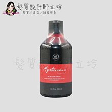 立坽『洗髮精』川越國際公司貨 Wieden 謎漾炫彩髮浴(胭脂紅)360ml IH05