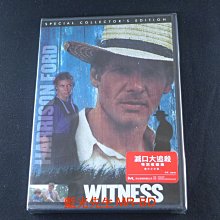 [藍光先生DVD] 證人 ( 滅口大追殺 ) Witness
