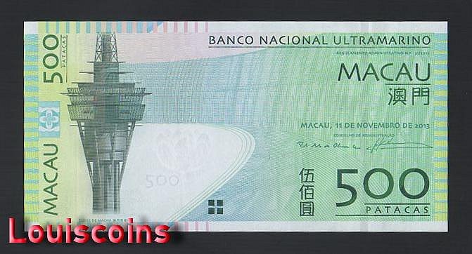 【Louis Coins】B1357-MACAU-2005-2013澳門鈔票,500 Patacas
