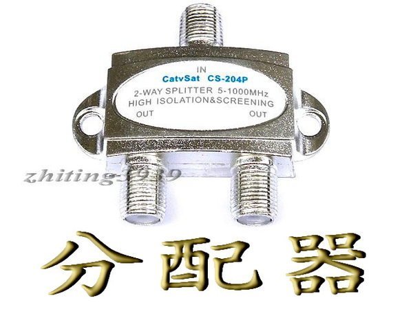 catvsat有線電視數位天線專業室內型分配器CS-204P分歧器內置電子PCB數位共同天線