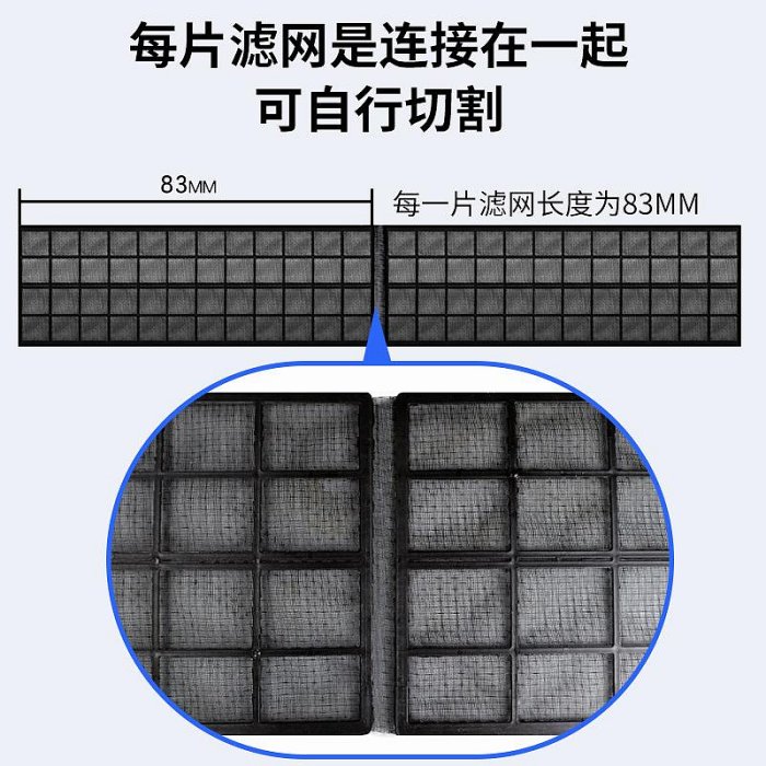 特惠*花拾.間頌余中央空調過濾網定做回風過濾網空調過濾網黑色尼龍網防塵網【滿200元出貨】