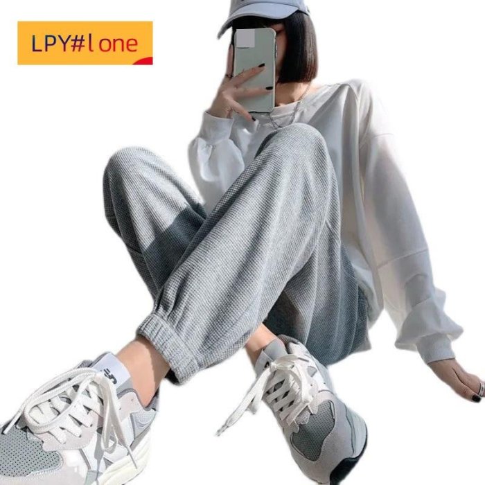 女性哈倫灰色運動褲華夫格運動褲【LPY#lone】