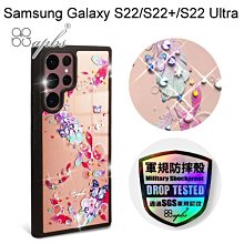 免運【apbs】軍規防摔鏡面水晶彩鑽手機殼[夢境之翼]Samsung Galaxy S22/S22+/S22 Ultra