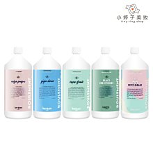 小婷子美妝~kerzon 香氛洗衣精1000ml 多款可選 10|10~可面交超取