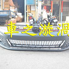 ☆☆☆車之漩渦☆☆☆VW 福斯 GOLF-7 16 14 15 仿GTI樣式 前保+側裙+水柵+後下巴*1套 PP材質