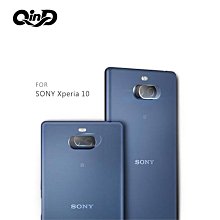 強尼拍賣~QinD SONY Xperia 10、Xperia 10 Plus 鏡頭玻璃貼(兩片裝) 鏡頭保護貼