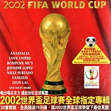 2002 FIFA WORLD CUP 世界盃足球賽全球指定專輯 合輯 580500000388 再生工場02