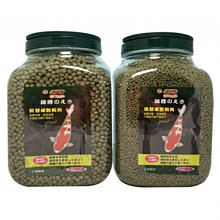 微笑的魚水族☆紅袖子【錦鯉飼料 1.5kg桶裝】綠大粒/綠小粒