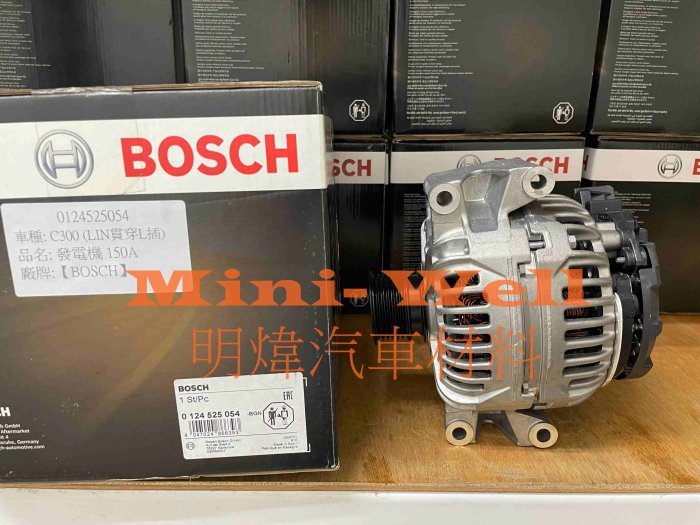 ※明煒汽車材料※賓士 Benz W204 C250 C280 C300 08年後 150A 正廠 全新品 發電機