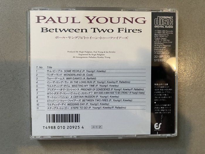 Paul Young between two fires CD 日本版