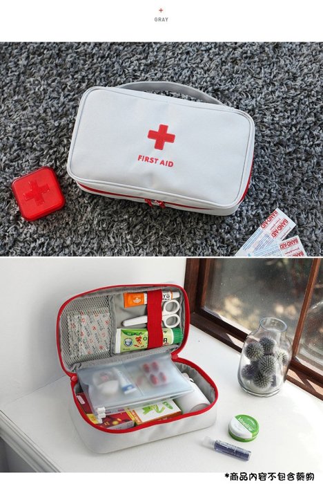 [宅大網] 180841 醫療包(不含內容物) 收納包包 戶外醫療包 小藥包 化妝包 隨身攜帶 可攜式 提把 紅色 灰色