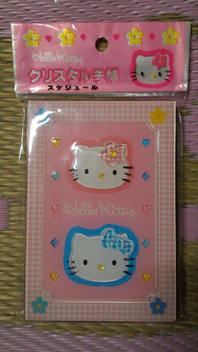 **大降價5折**女兒不玩囉！！Hello Kitty 手帳